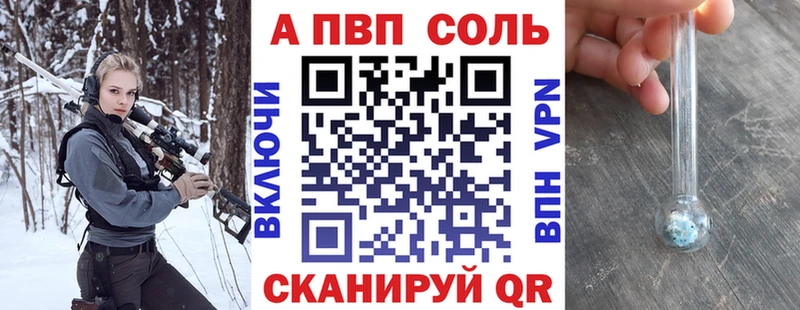 А ПВП крисы CK  Купить где  Бологое 