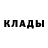 КЕТАМИН ketamine tfofc yeyedu