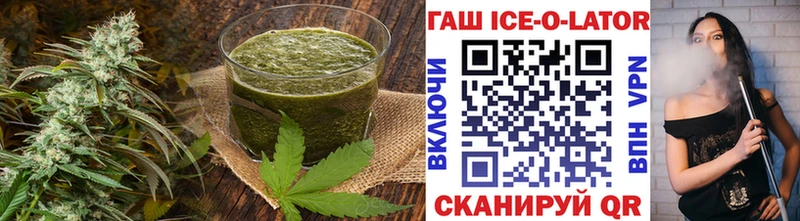 Cannafood конопля  Купить закладки  Бологое 