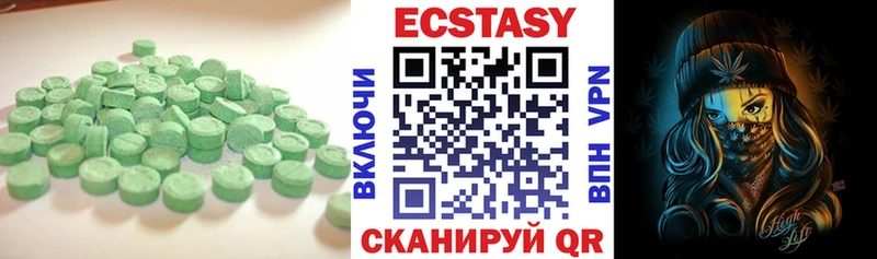Экстази 99% Бологое