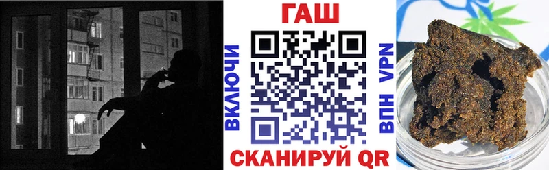 ГАШ Ice-O-Lator  Купить где  Бологое 
