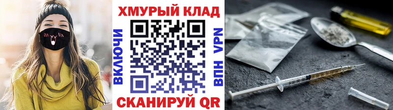 Купить где  Бологое  Героин афганец 