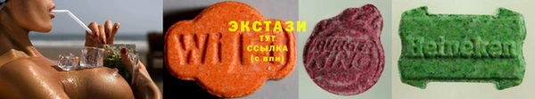 шишки Сосновоборск