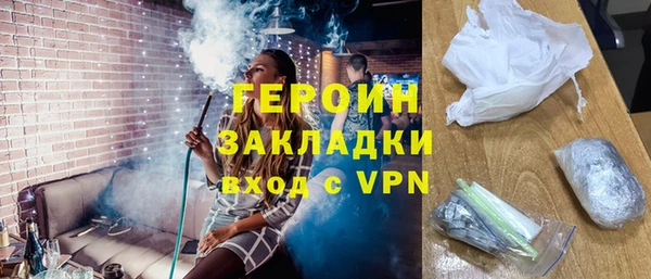 шишки Сосновоборск