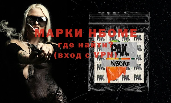 прущая мука Алексин