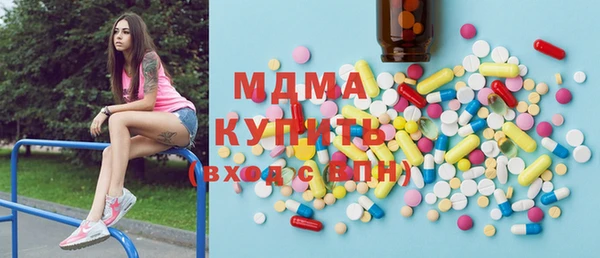 мефедрон VHQ Сосновый Бор