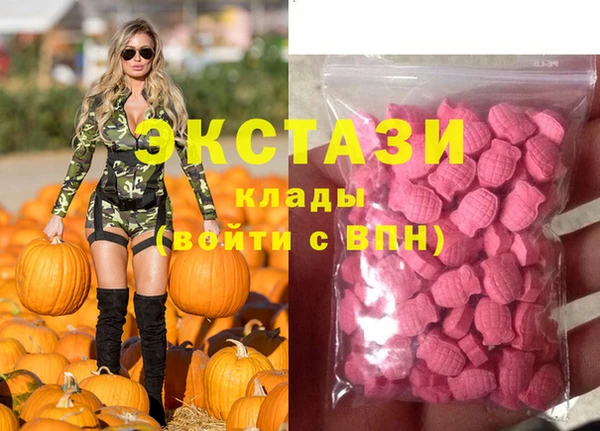 мефедрон VHQ Сосновый Бор