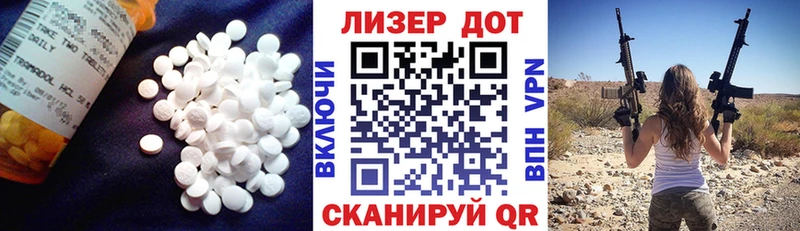 Лсд 25 экстази кислота  Купить где  Бологое 