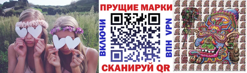 Наркотические марки 1500мкг  Купить  Бологое 