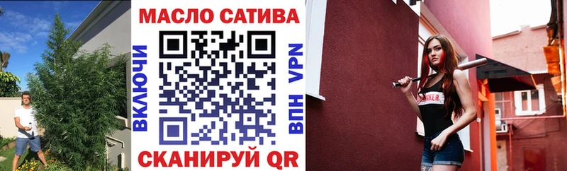 Купить  Бологое  ТГК гашишное масло 