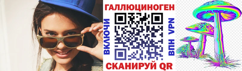 Псилоцибиновые грибы MAGIC MUSHROOMS  Купить закладки  Бологое 