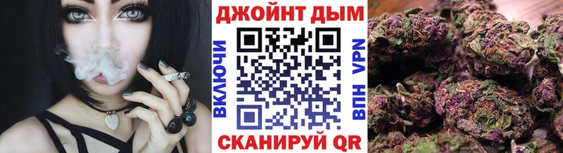Каннабис THC 21%  Купить  Бологое 